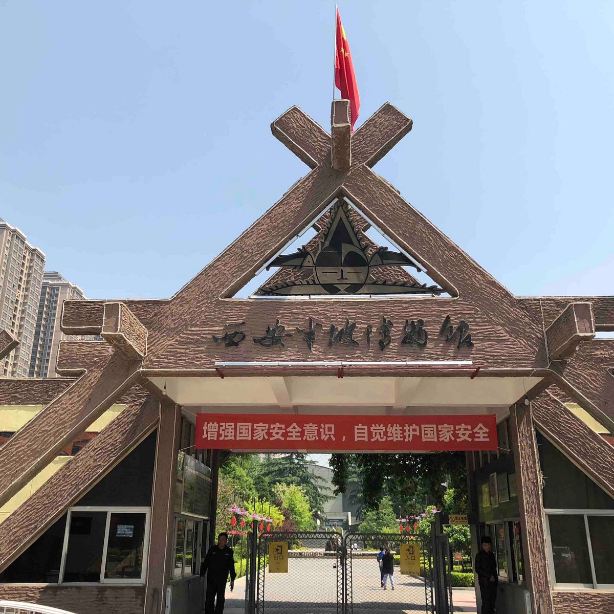 A scenic view of Xian Banpo Site