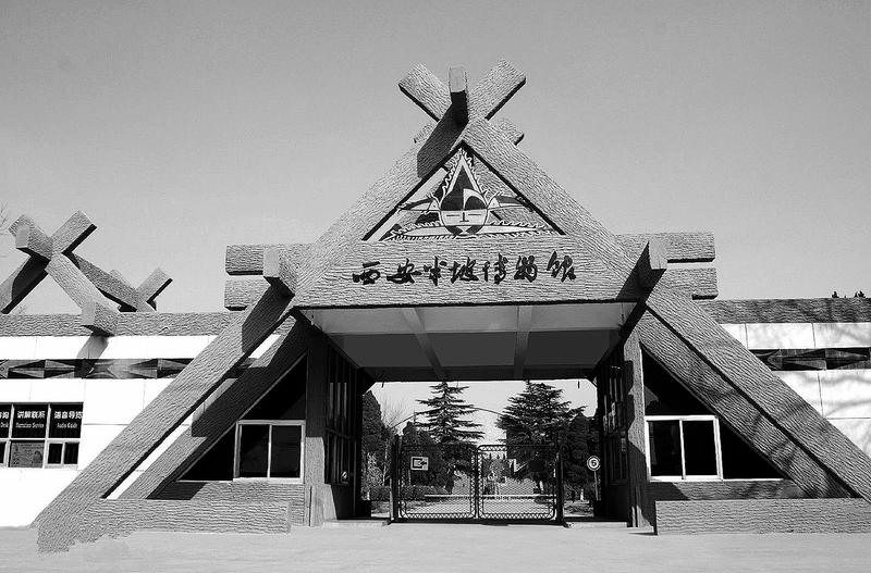 A scenic view of Xian Banpo Site