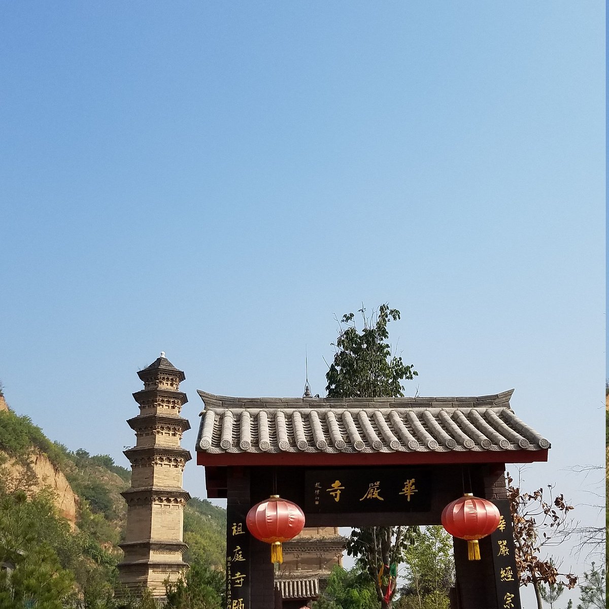 A scenic view of Xian Changan Huayan Temple Pagoda