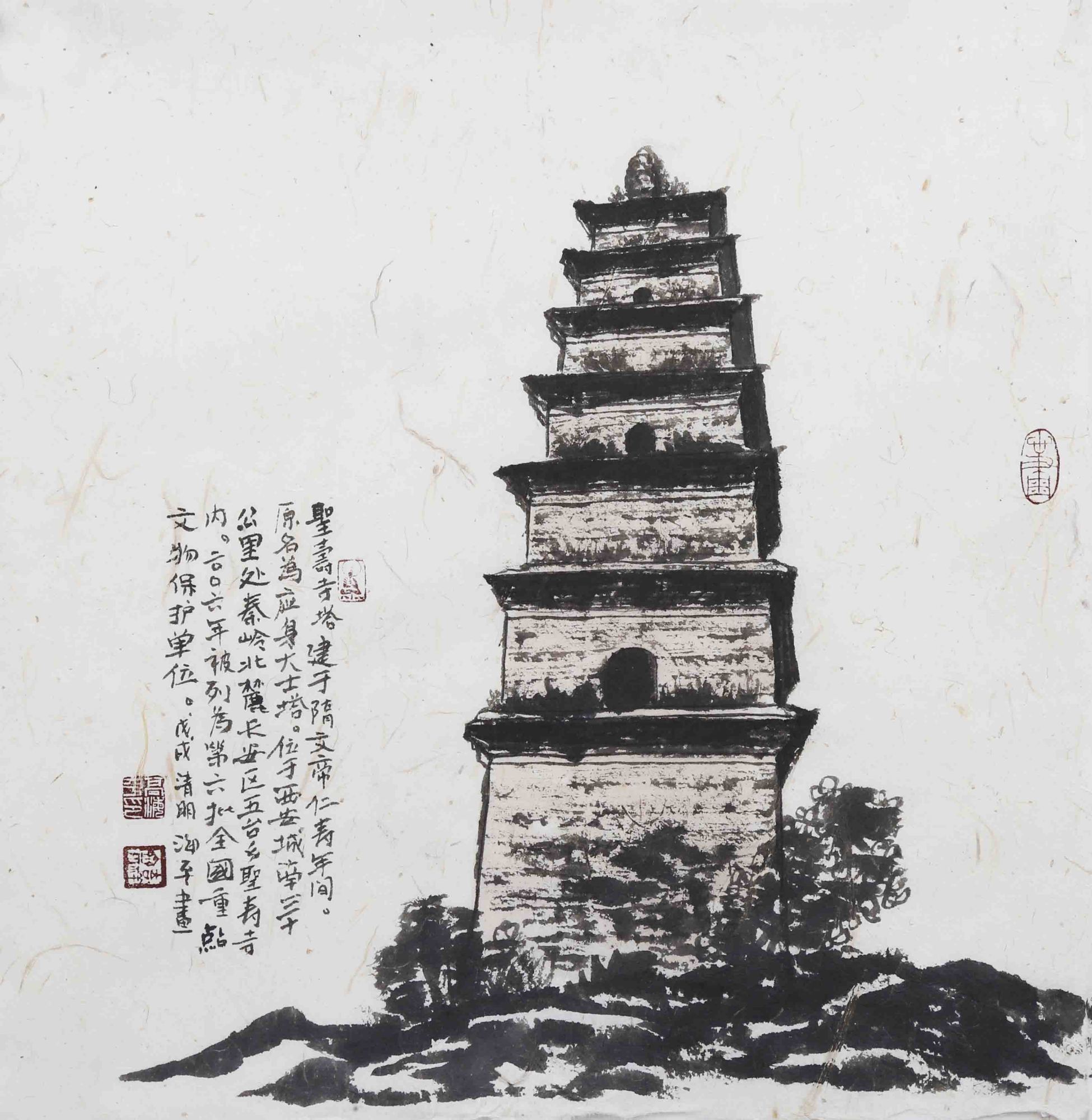 A scenic view of Xian Changan Shengshou Temple Pagoda