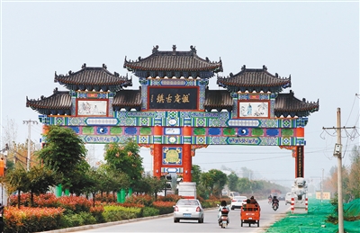 A scenic view of Xian Chongyang Palace And Zuan Stele Forest