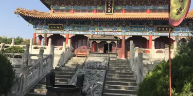 A scenic view of Xian Chongyang Palace And Zuan Stele Forest