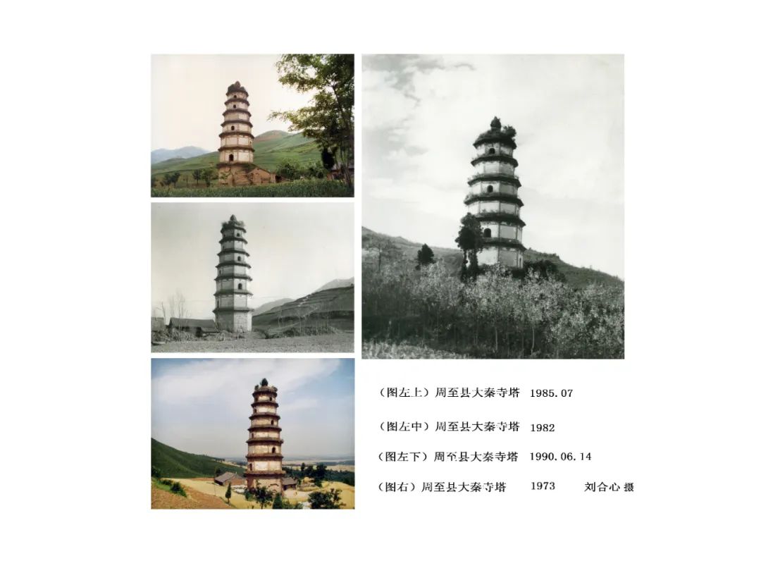 A scenic view of Xian Daqin Temple Pagoda