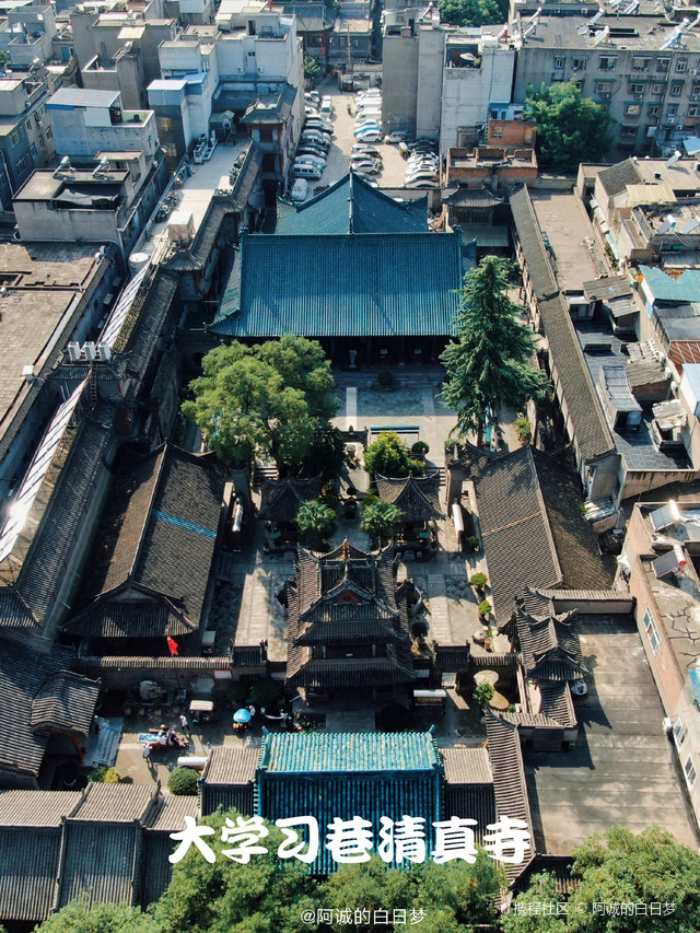 A scenic view of Xian Daxuexi Lane Mosque