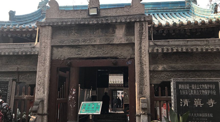 A scenic view of Xian Daxuexi Lane Mosque