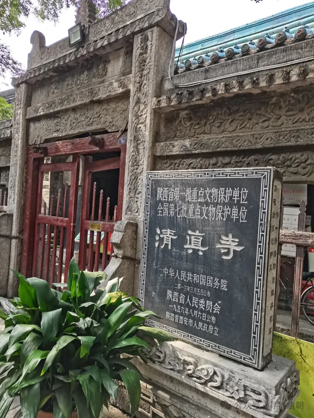 A scenic view of Xian Daxuexi Lane Mosque