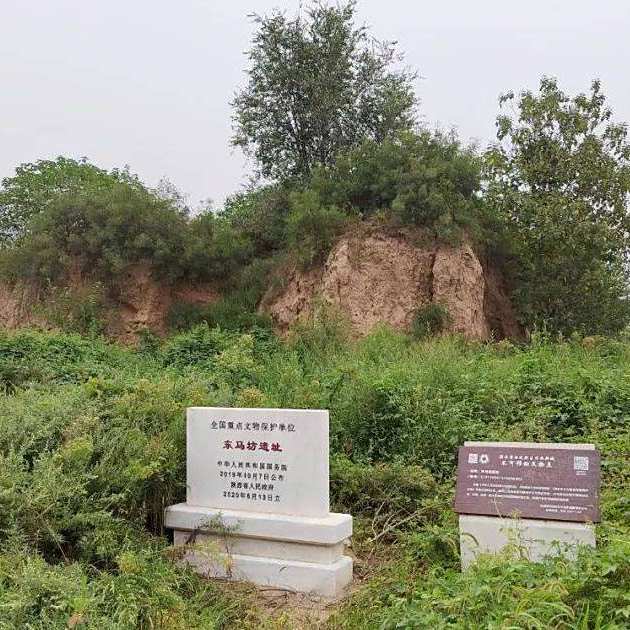 A scenic view of Xian Dongmafang Site