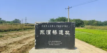 A scenic view of Xian Dongwei Bridge Site