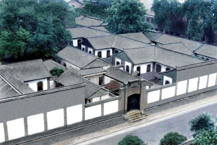 A scenic view of Xian Eighth Route Army Xian Office Site