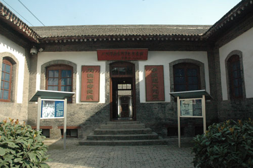A scenic view of Xian Eighth Route Army Xian Office Site