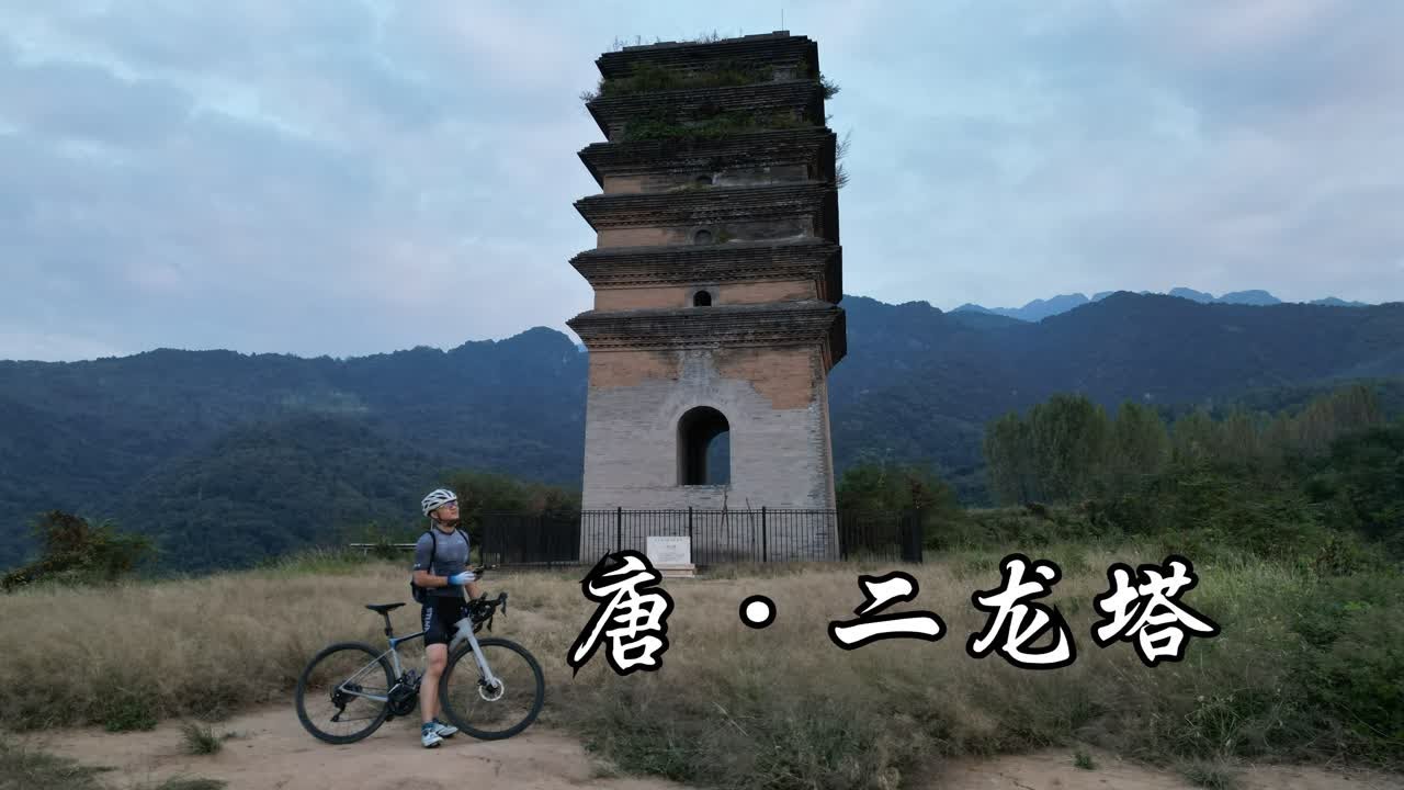 A scenic view of Xian Erlong Pagoda