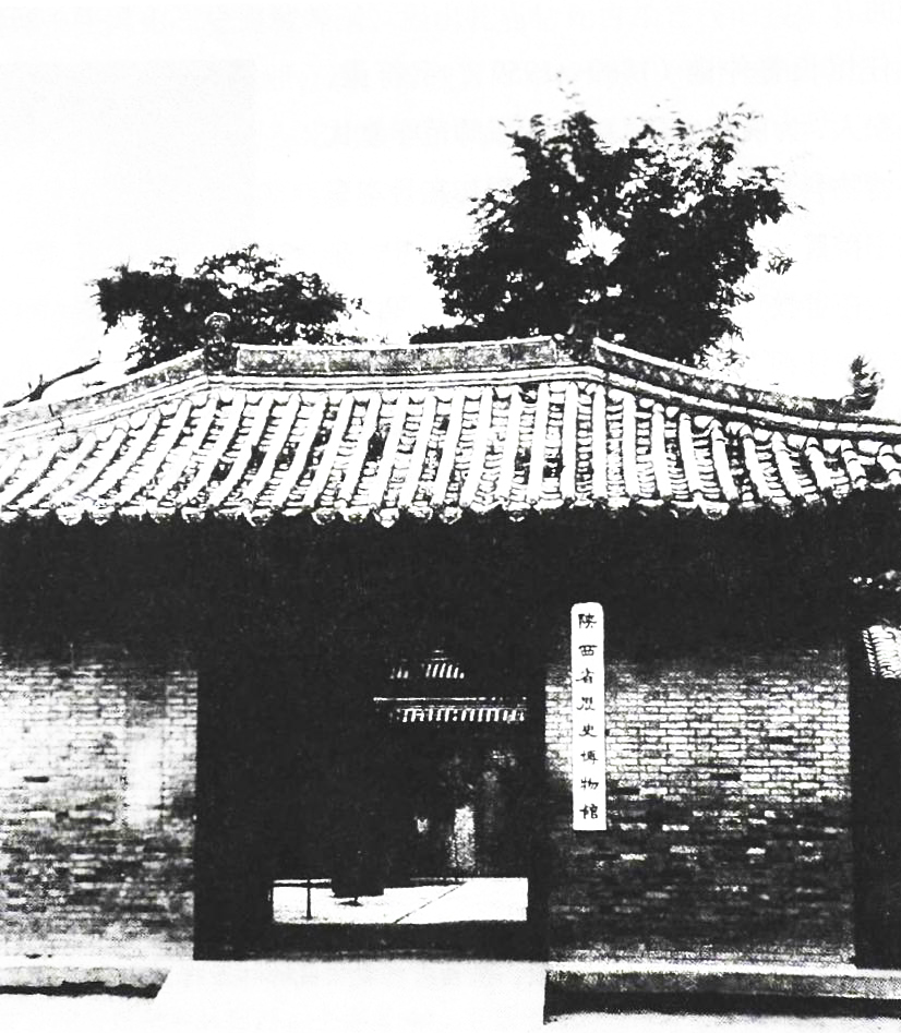 A scenic view of Xian Forest Of Steles