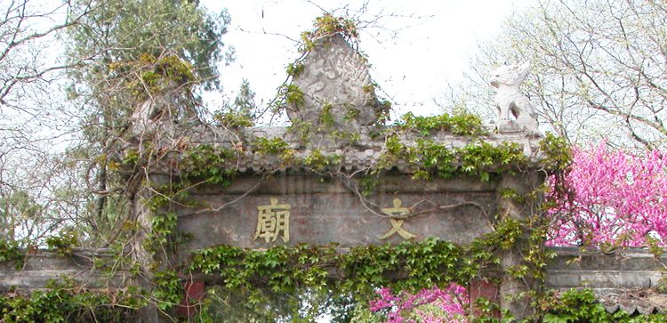 A scenic view of Xian Forest Of Steles