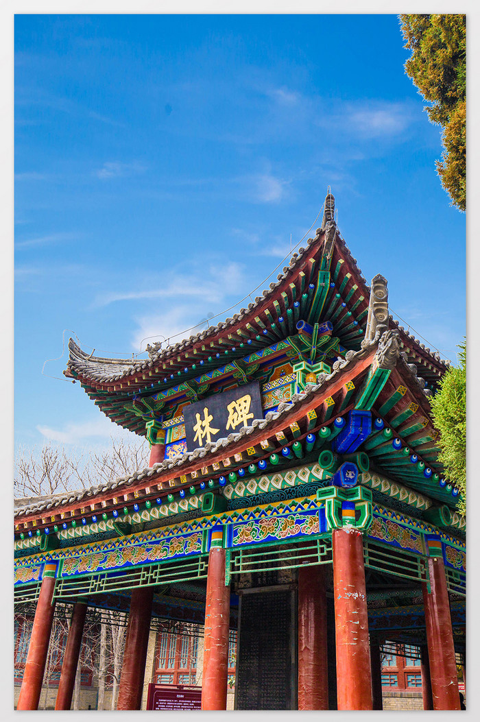 A scenic view of Xian Forest Of Steles
