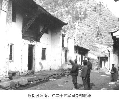 A scenic view of Xian Gepaizhen Red 25Th Army Hq Site