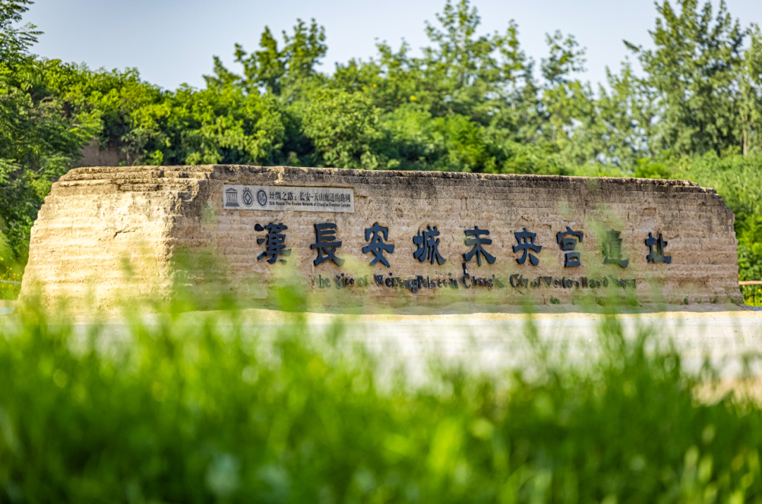 A scenic view of Xian Han Changan City Site