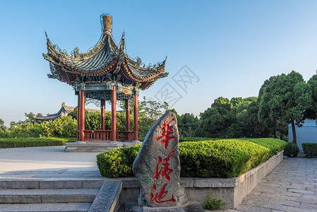 A scenic view of Xian Huaqing Palace Site