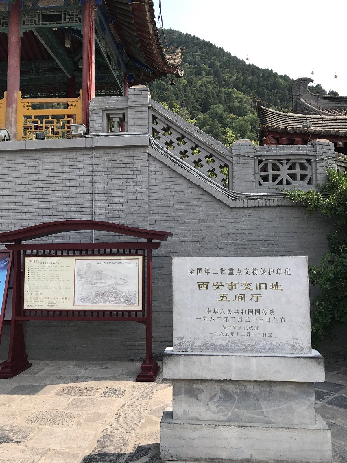 A scenic view of Xian Incident Site