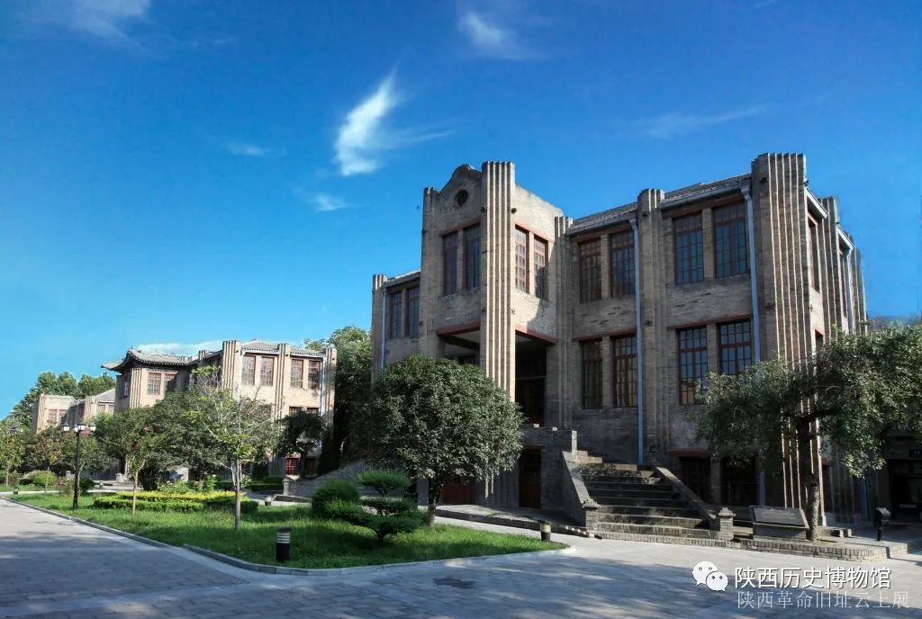 A scenic view of Xian Incident Site