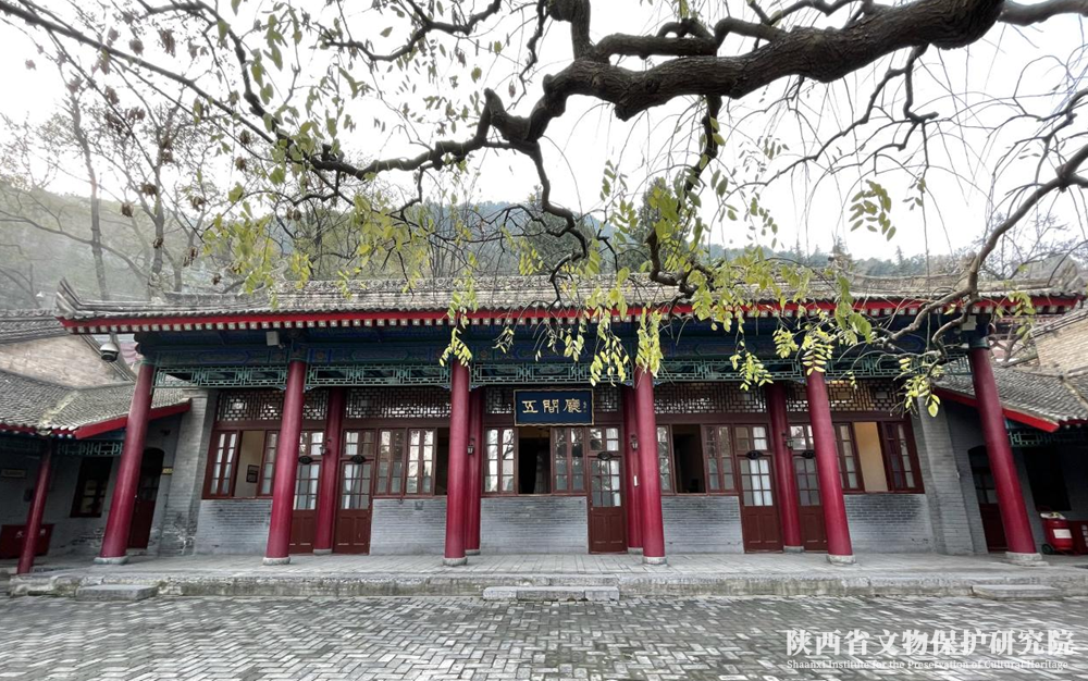 A scenic view of Xian Incident Site