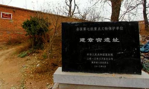 A scenic view of Xian Jianzhang Palace Site
