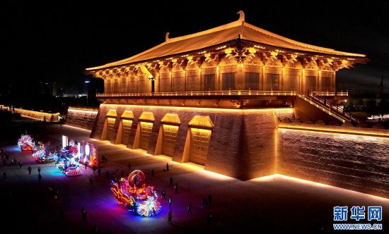 A scenic view of Xian Jianzhang Palace Site