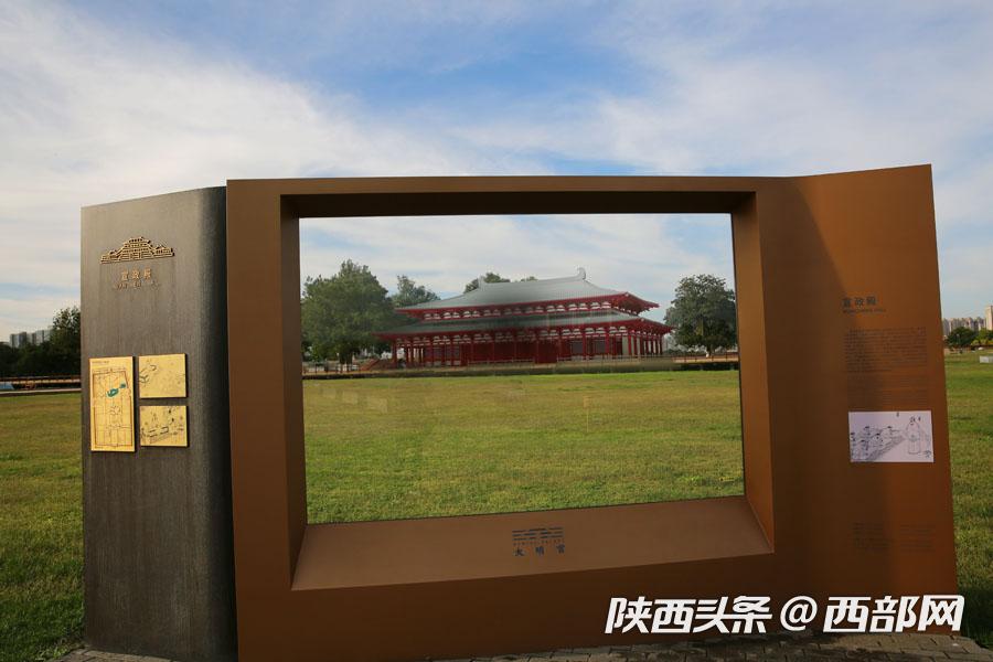 A scenic view of Xian Jianzhang Palace Site