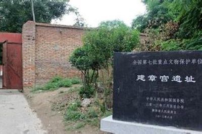 A scenic view of Xian Jianzhang Palace Site