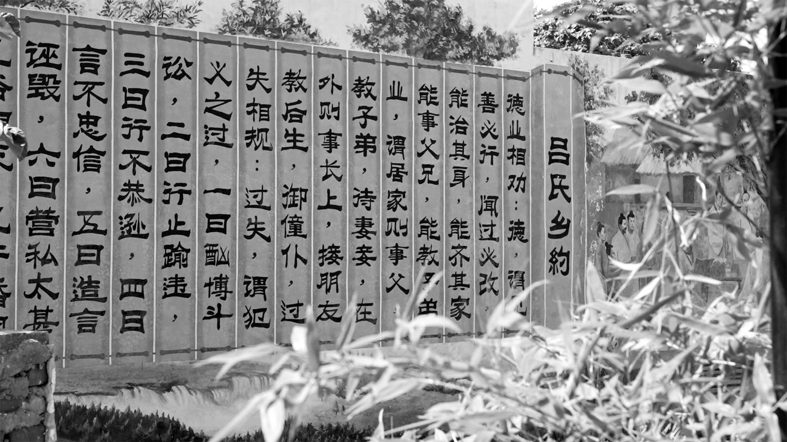 A scenic view of Xian Lantian Lu Family Tombs