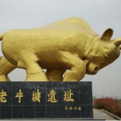 A scenic view of Xian Laoniupo Site