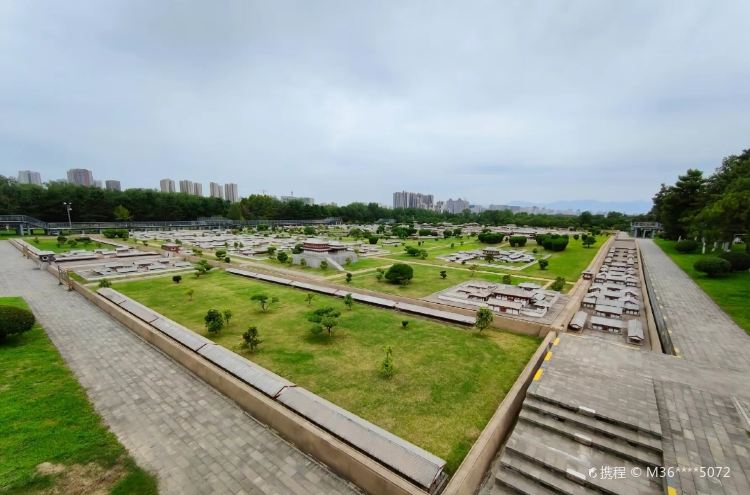 A scenic view of Xian Sui Daxing Tang Changan City Site