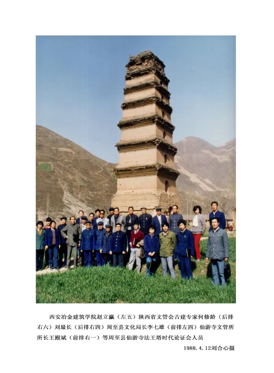 A scenic view of Xian Xianyou Temple Fawang Pagoda