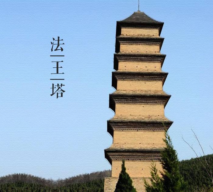 A scenic view of Xian Xianyou Temple Fawang Pagoda