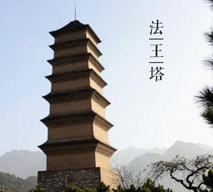A scenic view of Xian Xianyou Temple Fawang Pagoda