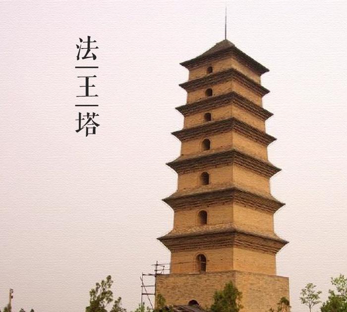 A scenic view of Xian Xianyou Temple Fawang Pagoda