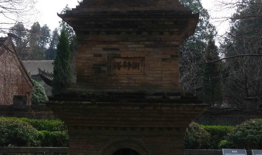 A scenic view of Xian Xingjiao Temple Pagoda