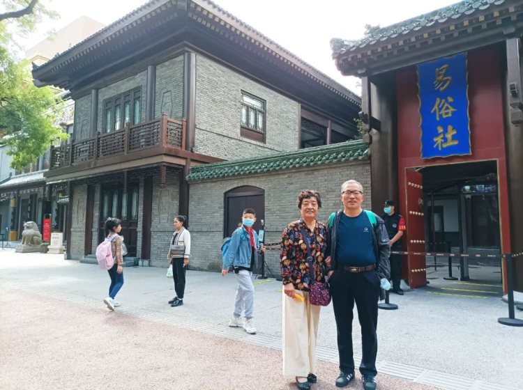 A scenic view of Xian Yisushe Theater