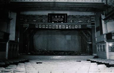 A scenic view of Xian Yisushe Theater