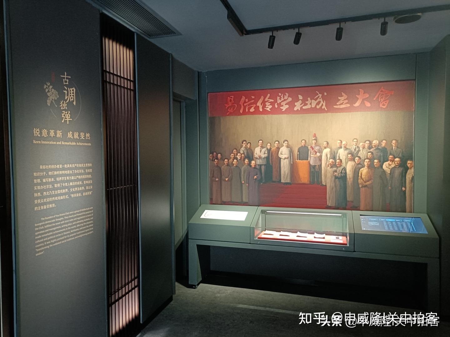 A scenic view of Xian Yisushe Theater