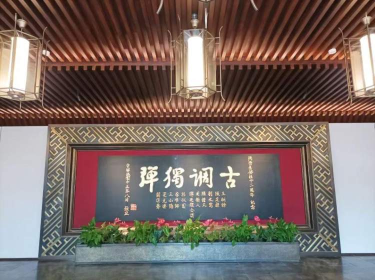 A scenic view of Xian Yisushe Theater