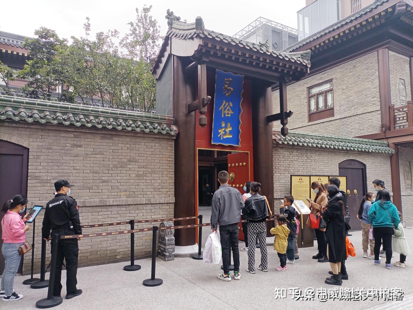 A scenic view of Xian Yisushe Theater