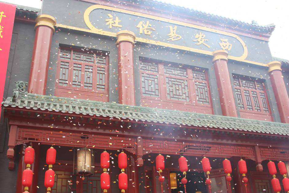 A scenic view of Xian Yisushe Theater