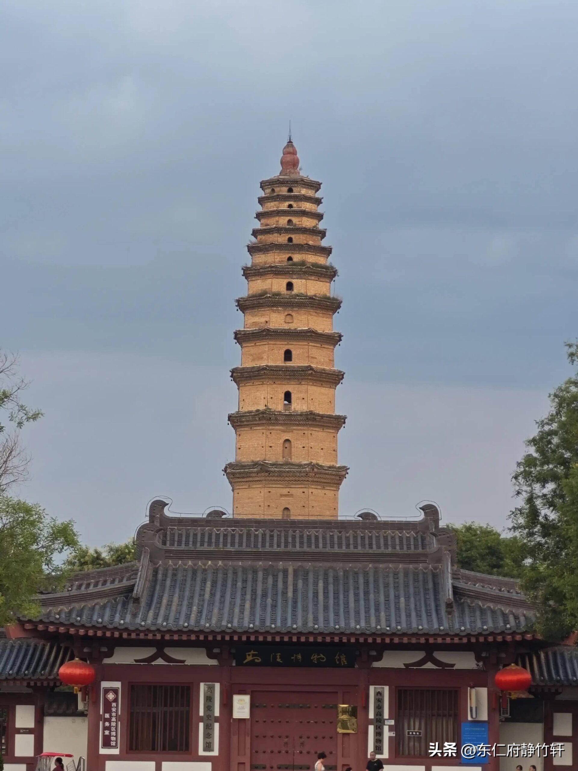 A scenic view of Xian Zhaohui Pagoda