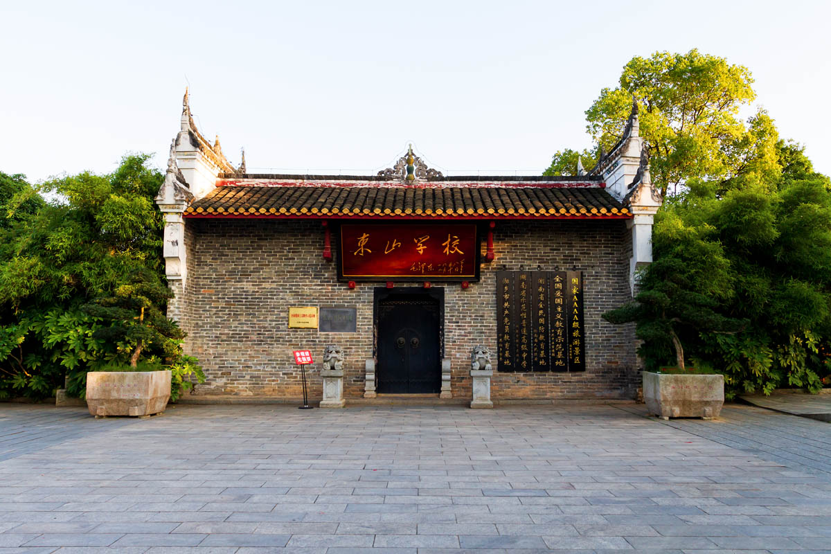 A scenic view of Xiangtan Dongshan Shuyuan Jiuzhi