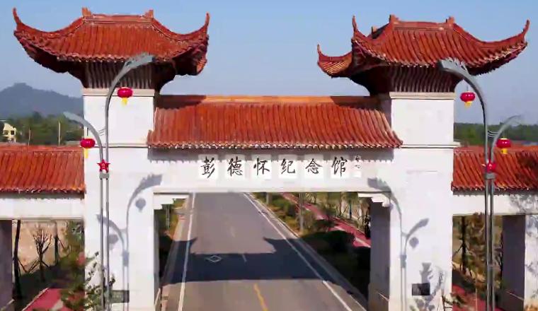 A scenic view of Xiangtan Pengdehuai Guju