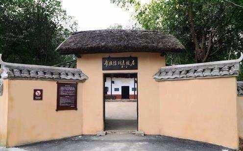 A scenic view of Xiangtan Pengdehuai Guju