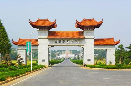 A scenic view of Xiangtan Pengdehuai Guju