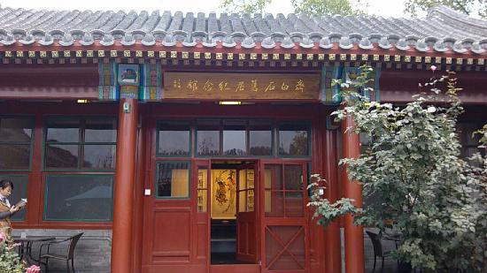 A scenic view of Xiangtan Qibaishi Guju