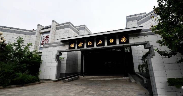 A scenic view of Xiangtan Qibaishi Guju