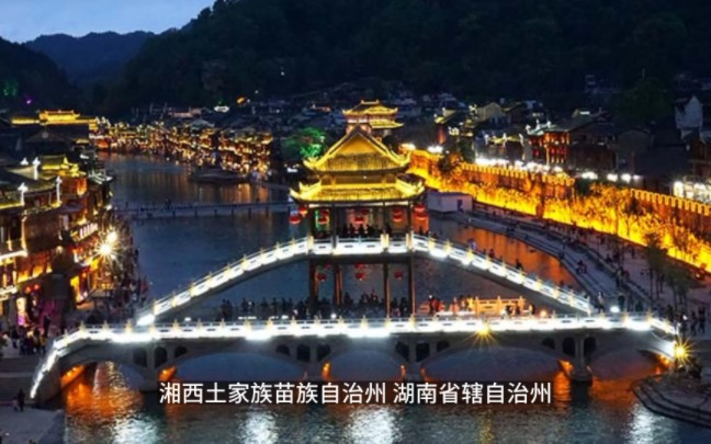 A scenic view of Xiangxi Qianzhou Wenmiao